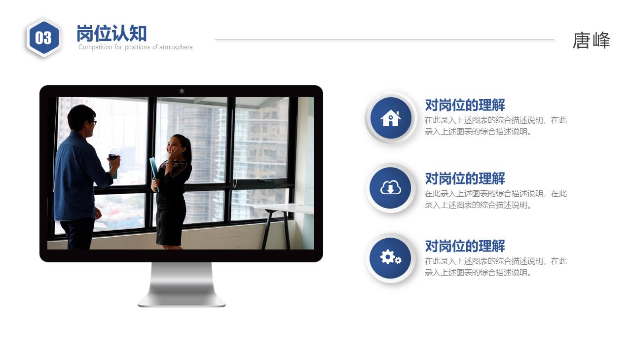 个人简历 (33).pptx